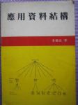 書本詳細資料