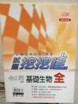 書本詳細資料