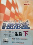 書本詳細資料