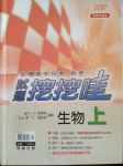 書本詳細資料
