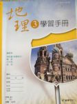 書本詳細資料