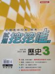 書本詳細資料