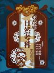書本詳細資料