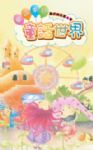 書本詳細資料
