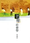 書本詳細資料