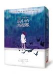 書本詳細資料
