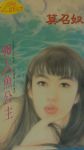 書本詳細資料