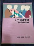 書本詳細資料