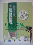 書本詳細資料