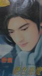 書本詳細資料