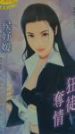 書本詳細資料