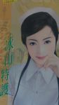 書本詳細資料