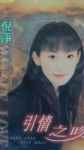 書本詳細資料
