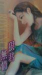 書本詳細資料