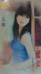 書本詳細資料