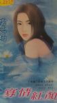 書本詳細資料