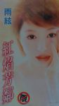 書本詳細資料
