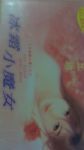 書本詳細資料