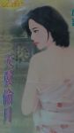 書本詳細資料