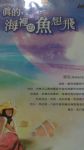 書本詳細資料