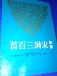 書本詳細資料