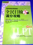 書本詳細資料