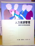 書本詳細資料