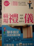 書本詳細資料