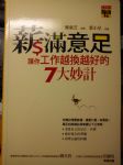 書本詳細資料