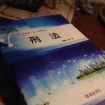 書本詳細資料