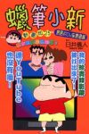 書本詳細資料