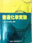 書本詳細資料