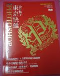 書本詳細資料