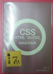 書本詳細資料