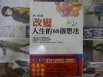 書本詳細資料