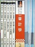 書本詳細資料