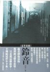 書本詳細資料