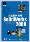 書本詳細資料