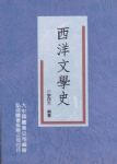 書本詳細資料