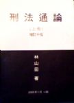 書本詳細資料