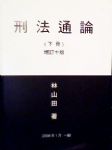 書本詳細資料