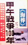 書本詳細資料