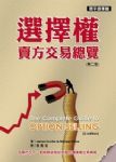 書本詳細資料