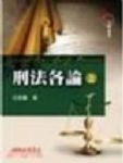 書本詳細資料