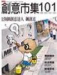 書本詳細資料