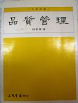 書本詳細資料