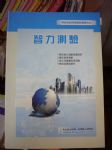 書本詳細資料