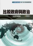 書本詳細資料