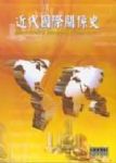 書本詳細資料