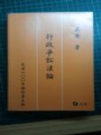 書本詳細資料